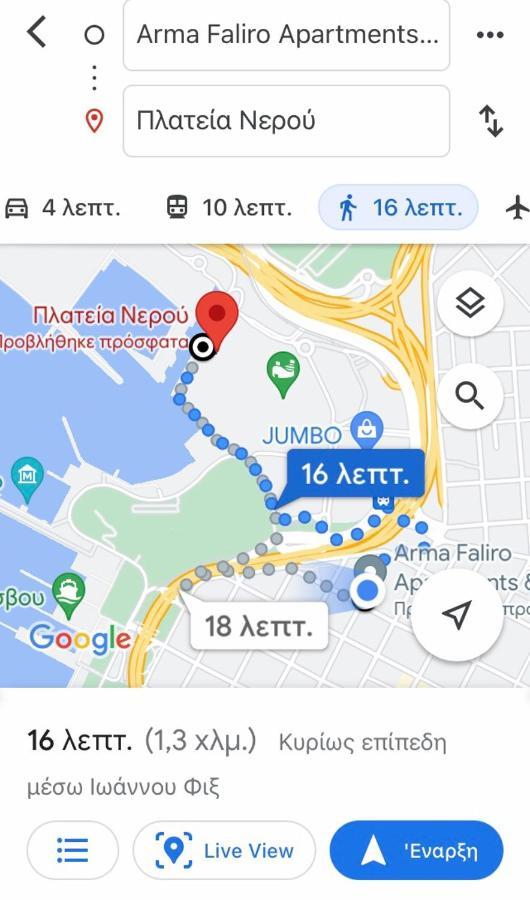 Arma Faliro Apartments Атина Екстериор снимка